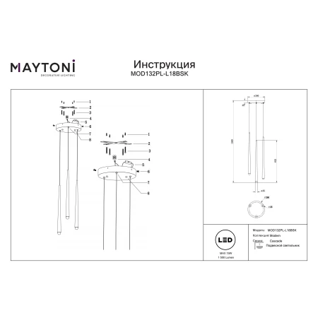 Lampa wisząca Cascade MOD132PL-L18BSK- Maytoni
