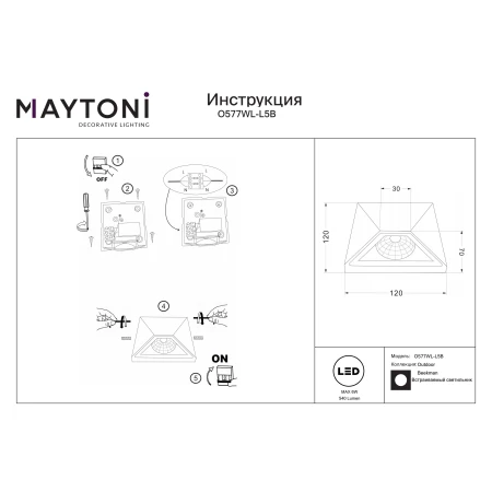 Kinkiet nowoczesny BEEKMAN O577WL-L5B - Maytoni