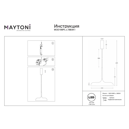 Lampa wisząca Gerhard MOD189PL-L18B3K1- Maytoni