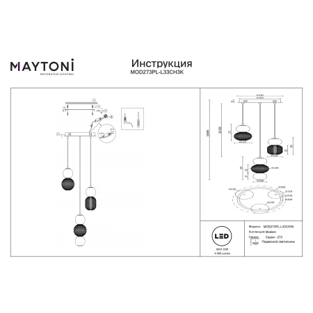 Lampa wisząca Drop MOD273PL-L33CH3K- Maytoni