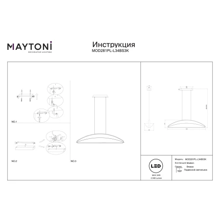 Lampa wisząca Breeze MOD281PL-L34BS3K- Maytoni