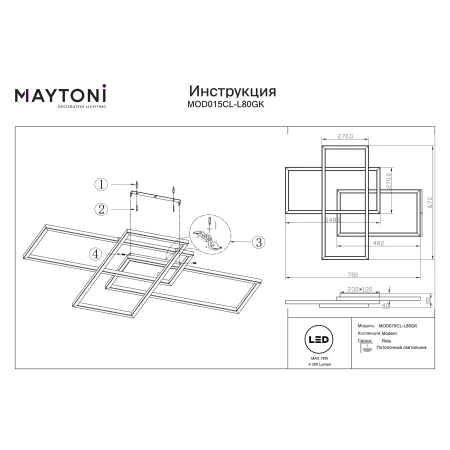 Lampa sufitowa Rida MOD015CL-L80GK- Maytoni