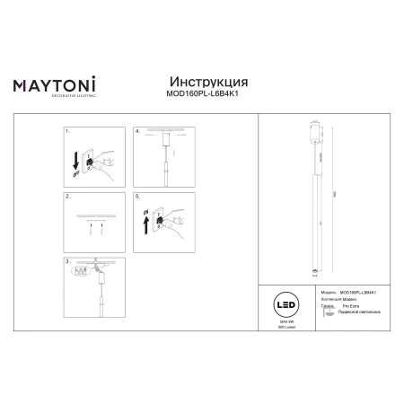 Lampa wisząca Pro Extra MOD160PL-L6B4K1- Maytoni