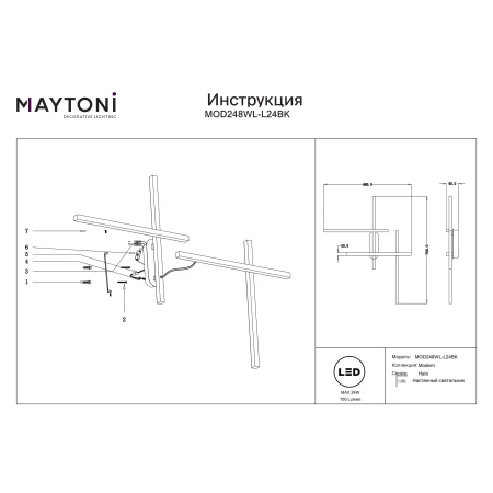 Kinkiet Halo MOD248WL-L24BK- Maytoni