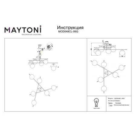 Lampa stylowa wisząca – Nostalgia MOD048CL-06G - Maytoni