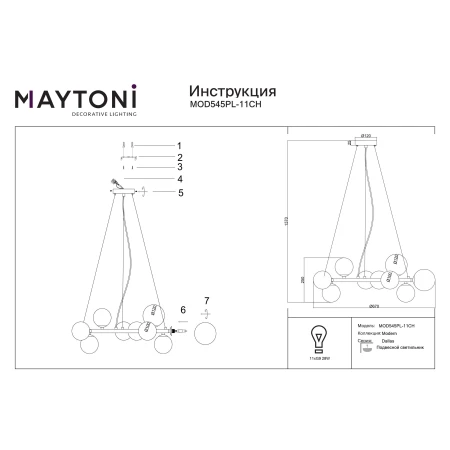 Lampa wisząca Dallas MOD545PL-11CH - Maytoni
