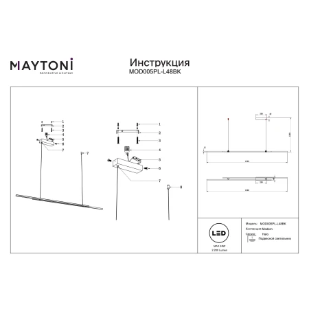 Lampa wisząca Halo MOD005PL-L48BK- Maytoni
