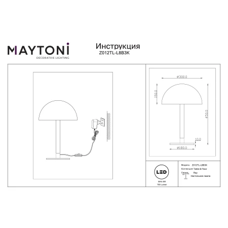 Lampa stołowa RAY Z012TL-L8B3K - Maytoni