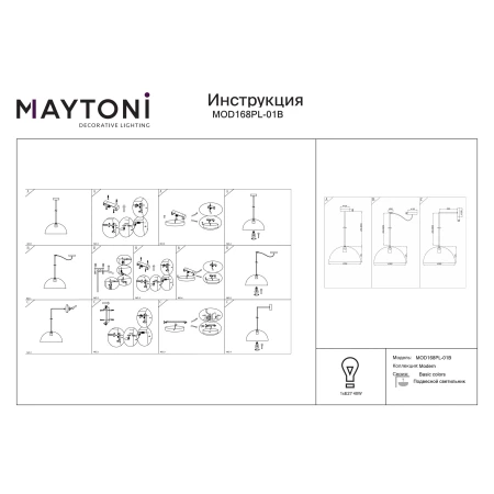 Lampa wisząca Basic colors MOD168PL-01B- Maytoni