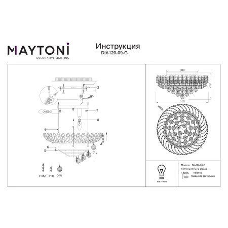 Plafon kryształowy KAROLINA DIA120-09-G - Maytoni