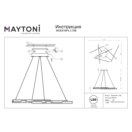 Lampa designerska wisząca LINE MOD016PL-L75B – Maytoni