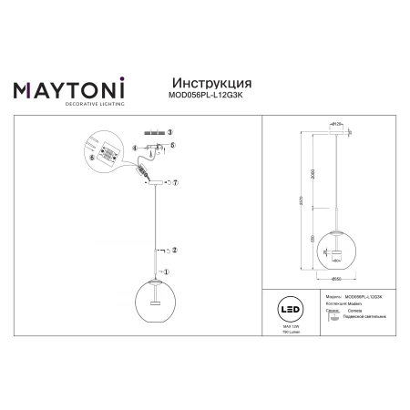 Lampa wisząca nowoczesna – Cometa MOD056PL-L12G3K - Maytoni