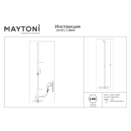 Lampa podłogowa RAY Z012FL-L18B3K - Maytoni