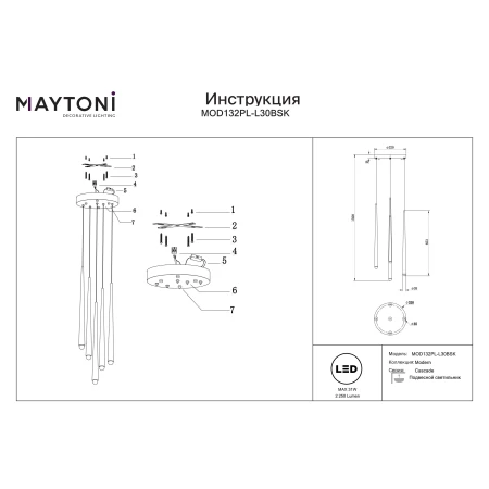Lampa wisząca Cascade MOD132PL-L30BSK- Maytoni