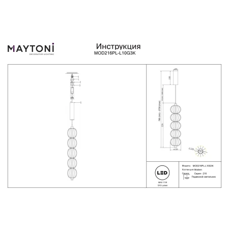 Lampa wisząca Golden Cage MOD216PL-L10G3K- Maytoni