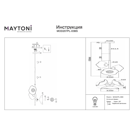 Lampa wisząca Miracle MOD207PL-03BS- Maytoni