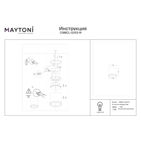 Lampa sufitowa Polar C088CL-GX53-W- Maytoni