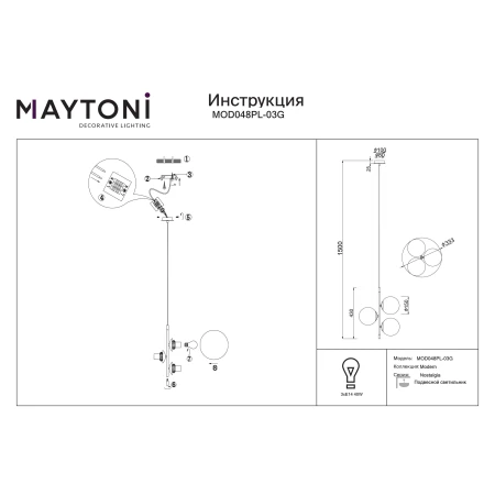 Lampa stylowa wisząca NOSTALGIA MOD048PL-03G - Maytoni