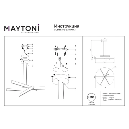 Lampa wisząca Origami MOD163PL-L38W4K1 - Maytoni