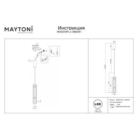 Lampa wisząca Ordo MOD272PL-L12BS3K1- Maytoni