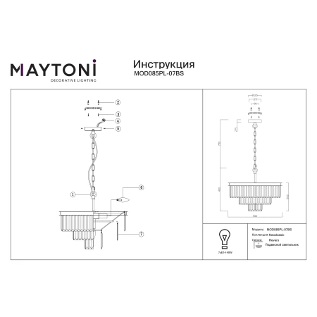 Lampa kryształowa wisząca – Revero MOD085PL-07BS - Maytoni