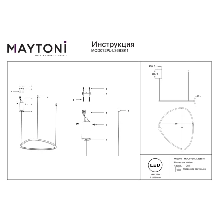 Lampa wisząca Glint MOD072PL-L36BSK1 - Maytoni