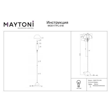 Lampa podłogowa Memory MOD177FL-01B- Maytoni