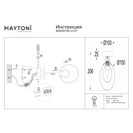 Kinkiet Basic form MOD521WL-01G1- Maytoni