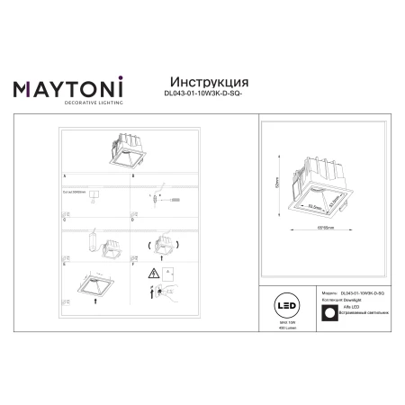 Lampa wpuszczana Alfa LED DL043-01-10W3K-D-SQ-WB - Maytoni