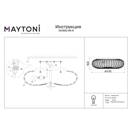 Plafon kryształowy BROCHE DIA902-06-N - Maytoni