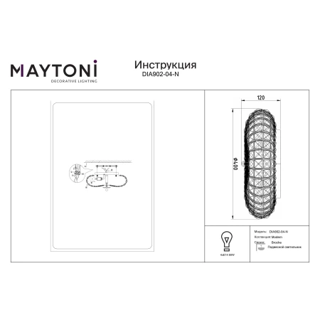 Plafon kryształowy BROCHE DIA902-04-N - Maytoni