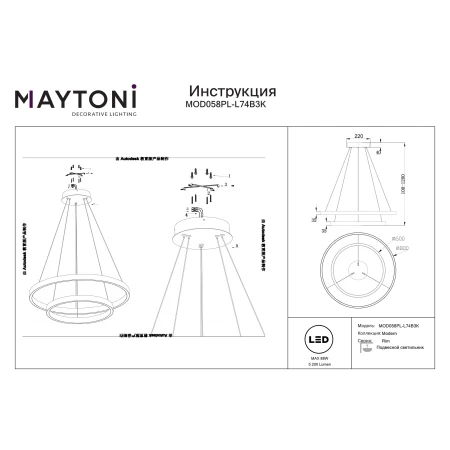 Lampa wisząca Rim MOD058PL-L74B3K - Maytoni