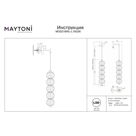 Kinkiet Golden Cage MOD216WL-L10G3K- Maytoni