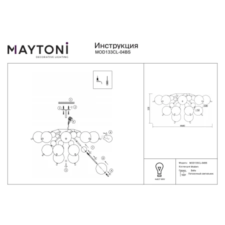 Oprawa sufitowa loft – Bolla MOD133CL-04BS - Maytoni