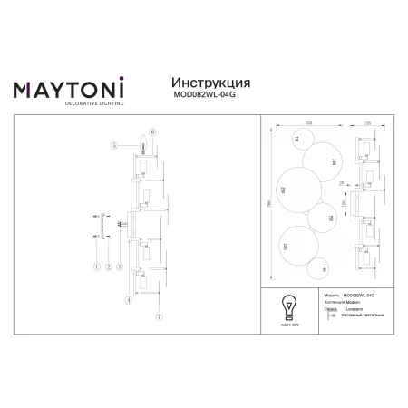 Kinkiet Lovetann MOD082WL-04G - Maytoni