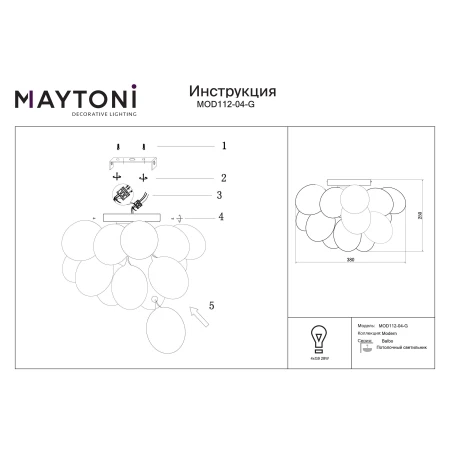 Plafon loft BALBO MOD112-04-G - Maytoni