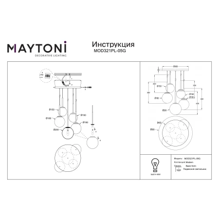 Lampa wisząca Basic form MOD321PL-05G - Maytoni