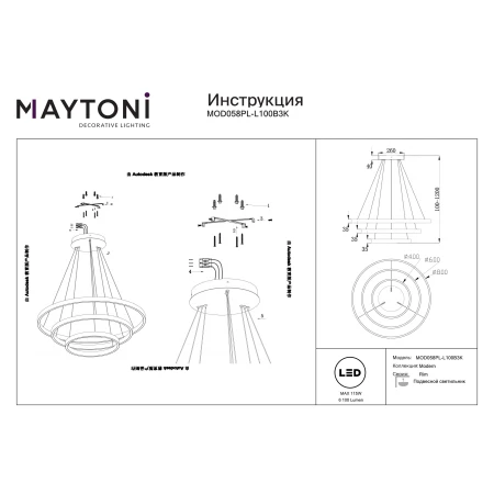 Lampa wisząca Rim MOD058PL-L100B3K - Maytoni