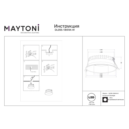Lampa do wbudowania Okno 18W 4000K DL055-18W4K-W - Maytoni