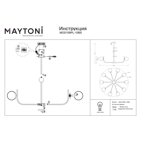 Lampa wisząca – Rendez-vous MOD109PL-10BS - Maytoni