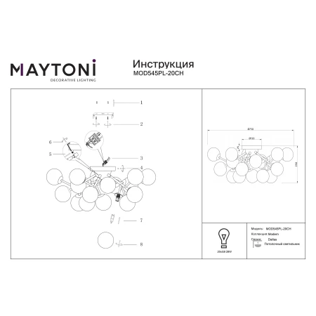 Plafon loft DALLAS MOD545PL-20CH - Maytoni