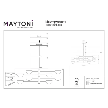 Lampa wisząca nowoczesna MOLLIS MOD126PL-08B - Maytoni