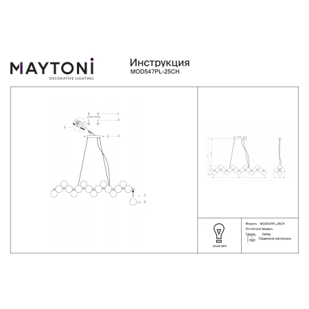 Lampa stylowa wisząca DALLAS MOD547PL-25CH - Maytoni