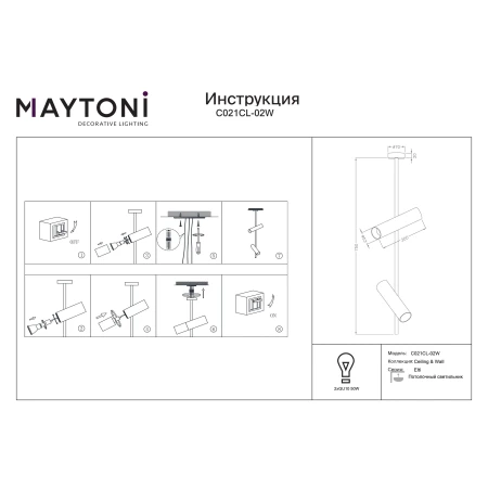 Oprawa sufitowa ELTI C021CL-02W - Maytoni