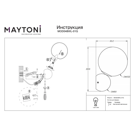 Kinkiet nowoczesny NOSTALGIA MOD048WL-01G - Maytoni
