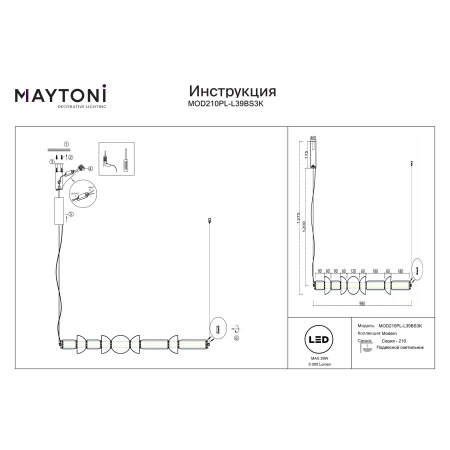 Lampa wisząca Cosmo MOD210PL-L39BS3K- Maytoni