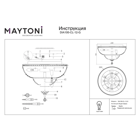 Plafon kryształowy BASFOR DIA100-CL-12-G - Maytoni