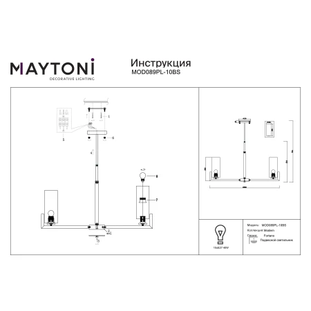 Lampa wisząca – Fortano MOD089PL-10BS - Maytoni