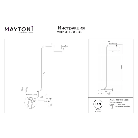 Lampa podłogowa Cabaret MOD170FL-L8BS3K- Maytoni