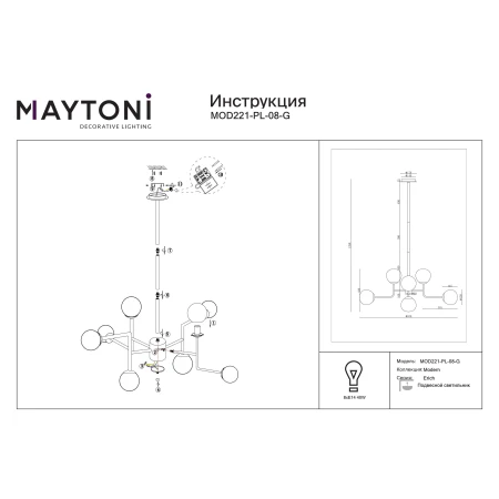 Lampa stylowa wisząca ERICH MOD221-PL-08-G - Maytoni